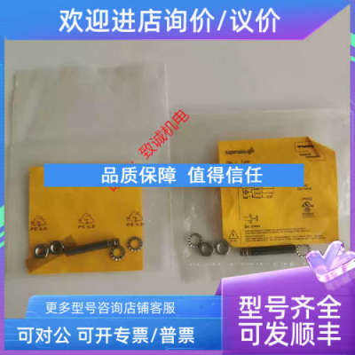 议价图尔克接近开关BI2U-EG08-AP6X-V1131号4602033山寨