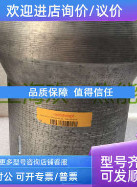 议价威索燃烧机燃烧筒筒MS7Z MS8Z RMS9 RL9 RMS11燃烧器专用