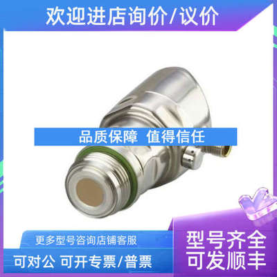 议价IFM压力PI2797传感器PI2698 PI2898 PI2798 PI2894 PI2796 PI