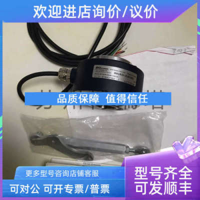 议价BEI编码器GHU930-1024-026