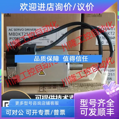 议价电机MSM011/012/022/042P1B/QBV/C2G/A3N/A5A/A6A/A1A/B/N/E/