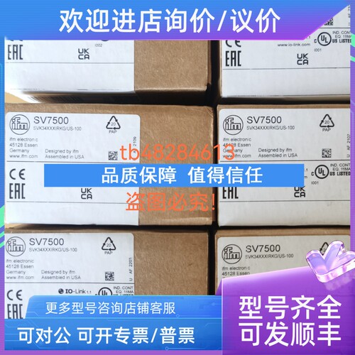 议价IFM易福门流量传感器SI5000 SI5010 SI5004