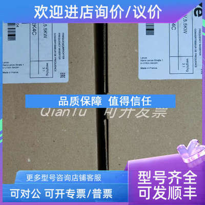 议价 伦茨 E84AVSCE7512SX0