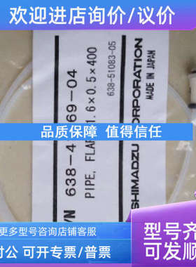 议价TOC八通阀 7号管toc4100-4200 638-41269-04  ⑦⑧