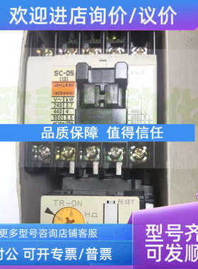 议价富士接触器热过载SC-05 SW-05 110V TR-ON4-6A热继电器