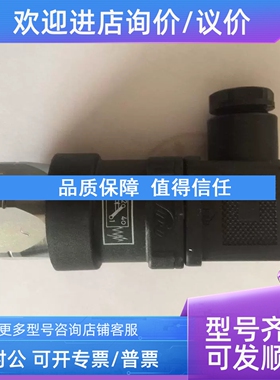 议价风电用MT-150NGC12机械式压力开关