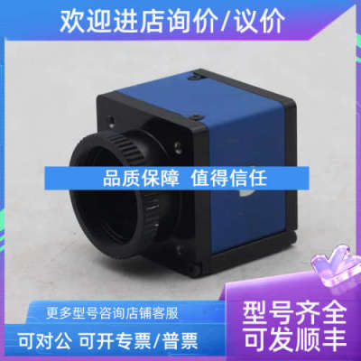 议价SVS eco445MVGE 千兆网口黑白工业相机