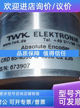 议价CRD 65-4096 G 4096 C2 Z35 TWK编码器Absolute Encode