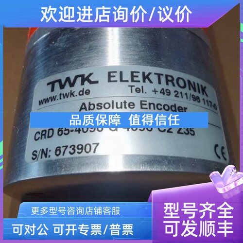 议价CRD 65-4096 G 4096 C2 Z35 TWK编码器Absolute Encode