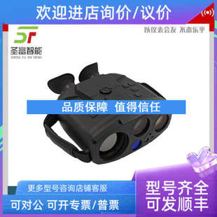 议价MP8 红外热成像夜视瞄准镜 U制冷多观测仪激光测距