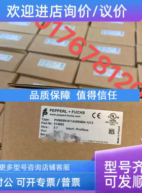 议价旋转编码器RVI58N-011K1R6XN-01024