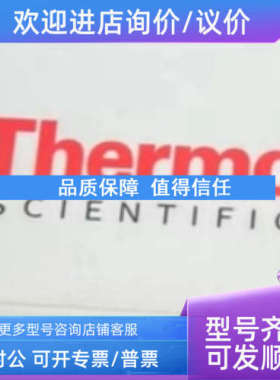 议价赛默飞   10ul进样针   号365D0291    L