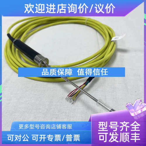 议价山东华shinva灭菌柜久茂jumo黄色直头探头XH-PT1-212110-150