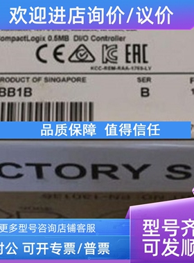 议价1769-L18ER-BB1B 1769-L27ERM-QBFCB  AB