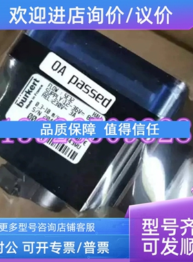 议价burkert宝徳流量计SE30 8030底座S030 PVDF 接调试