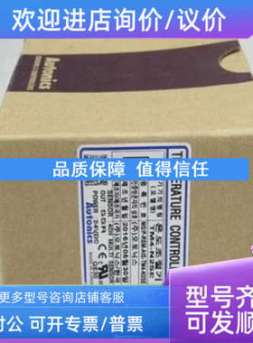 议价TM4-N2SE温度控制器 TM4-N2SE