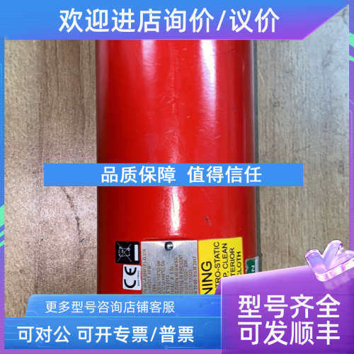 议价MEDC NG17 XB9 报警灯