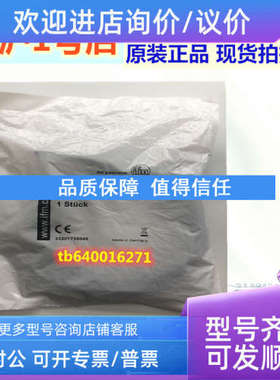 议价IFM易福门连接线E11250 E11251 E11248 E11249