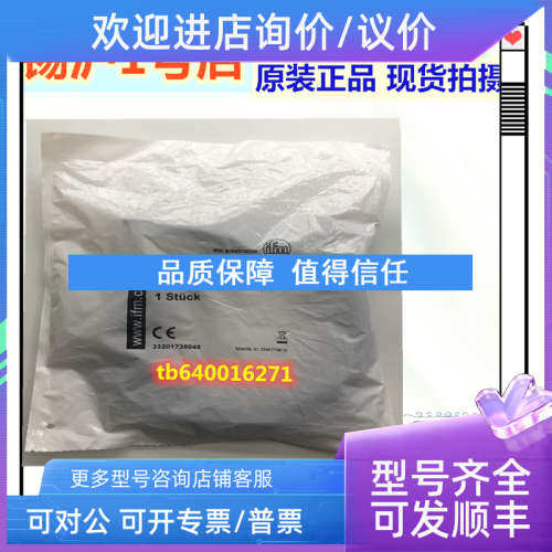 议价IFM易福门连接线E11250 E11251 E11248 E11249