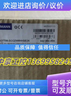 议价赫斯曼交换机RSPE30-24044O7T99-SCCZ999HHSE2A
