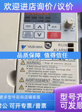 议价CIMR-V7AT41P5  CIMR-V7AT40P4  变频器