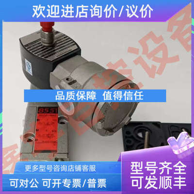 议价电磁阀 VCEFCM8551A409 VCEVCM8551G309MO低功耗防爆电磁阀