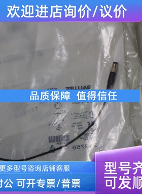 议价 巴鲁夫 BMF00EM BMF 243K-PO-C-2A-SA2-S49-00.3