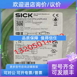 议价2106182 020PN1MRJA4西克电缆SICK线缆 YM2D24
