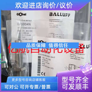 S49 议价巴鲁夫 耐高压传感器 PSC15 A402N BHS0050 BHS