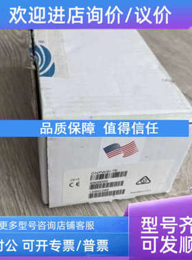 议价快思聪CNPWSI-75 Cresnet24v开关电源