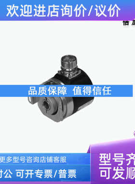 议价（ASM58N-F3AK1RKBN-1212编码器