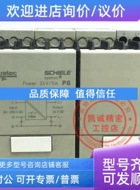 议价施勒SCHIELE 控制器 PS SYSTORN Ref.no.2.423.416.00