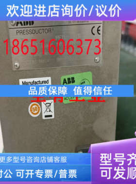 议价PFCL 201C张力控制器3BSE027070R20 20KN称重传感器