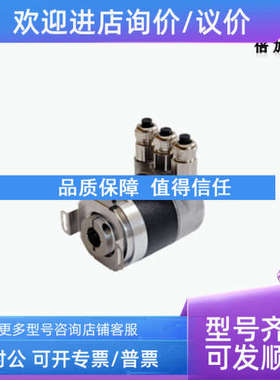 议价PVS58N-011AGR0BN-0013编码器