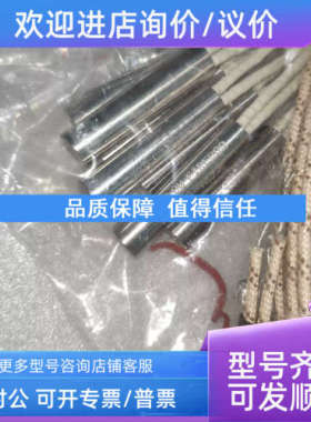 议价WATLOW FIREROD 加热传感器 SFRG1J-4561