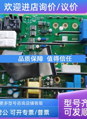 议价AH467511U108欧陆690PC变频器驱动 AH467511T128 7.5-15kw