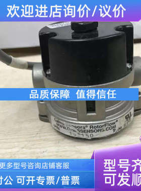 议价GEMS SENSORS 192150 ROTOR FLOW SENSOR TYPE RFA
