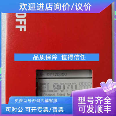 议价倍福KL2542 kl2545 kl3356 kl3356-0010 BK5120 PLC模块