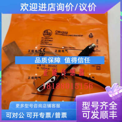 议价O8H202 O8H216 O8H204 O8H210 O8H222 O8P204 O8H216 O8