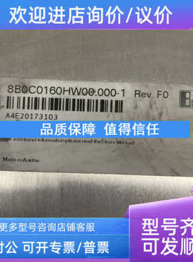 议价贝加莱伺服驱动器8B0C0160HW00.000-1