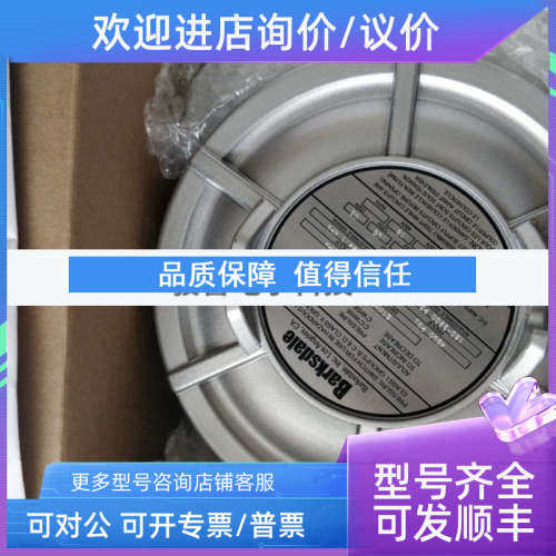 议价B2T-M65SS巴士德Barksdale 压力开关D2T-H18SS-S1099 DPD1T-M