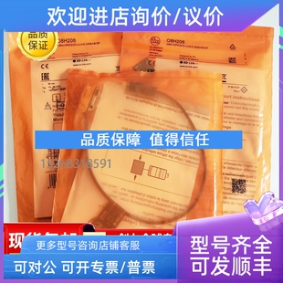 议价易福门E80344 E21224 SF0516 KN5121 E33208 E30044 TA2502传