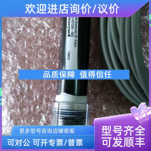 议价  PH电极07777-0-18-0000-00051451326-504)