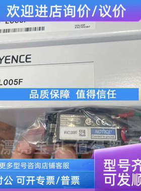 议价KEYENCE/基恩士 SJ-L005F SJ-F5000 SJ-L005G 静电消除风扇