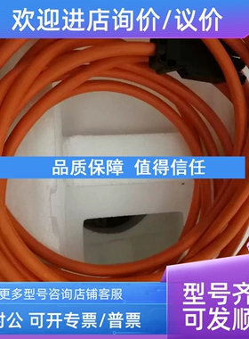 议价威图插线GST1813K1B 250V 16A