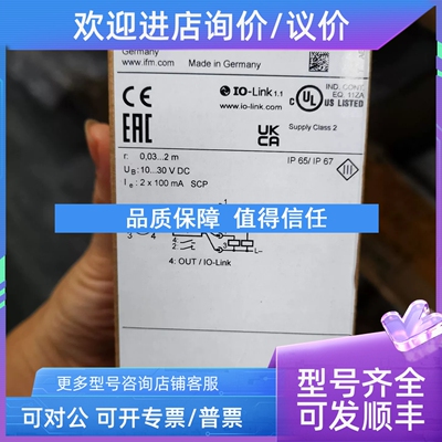 议价IFM易福门OID201 0ID201