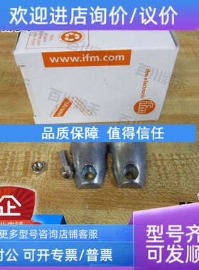 议价ifm易福门E20717 E20739 E20767传感器附件夹子