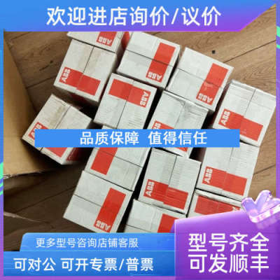议价ABB塑壳63A断路器XT2S160 TMA63/630 F
