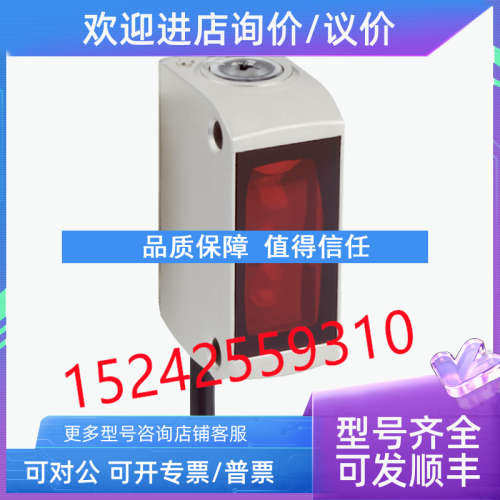 议价1084097 GTE6-F7411V 西克光电传感器（期一周