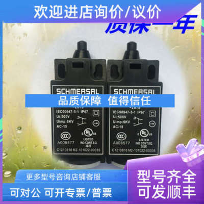 议价富士达抱闸检测开关限位TS236-11Z-M20-1894 2678 TS236-M16-